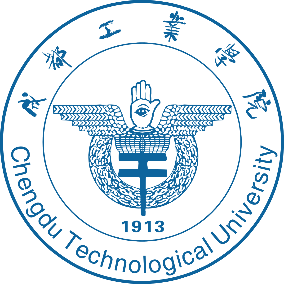 Chengdu Logo