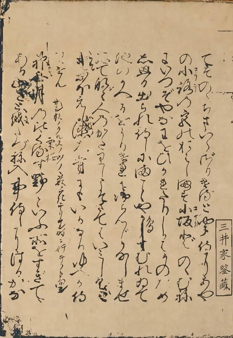 Restoration Page